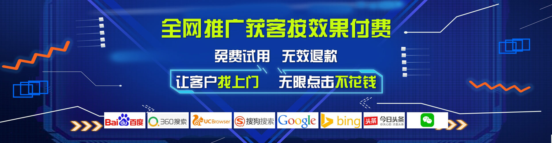 伊通百度信息流